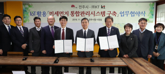 KT와 전주시가 전주시청에서 IoT(사물인터넷) 등 ICT 기술 기반으로 미세먼지를 관리하고 대응하기 위해 업무협약을 체결했다고 20일 밝혔다. 전주시와 KT 임직원들이 업무협약 체결 후 기념 촬영을 하고 있다(왼쪽 여섯번째 전주시 김승수 시장, 다섯번째 KT 김형욱 전무, 네번째 KT 전북고객본부장 박용만 상무). KT 제공